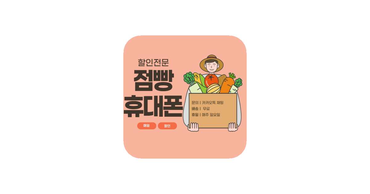 공유 카드