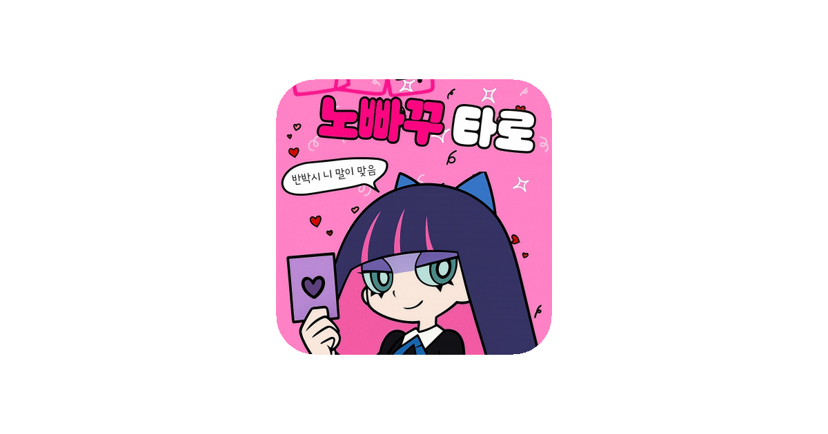 공유 카드