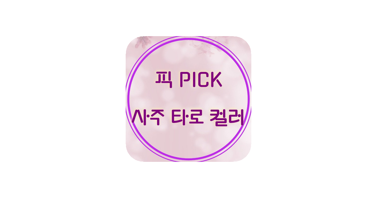 공유 카드