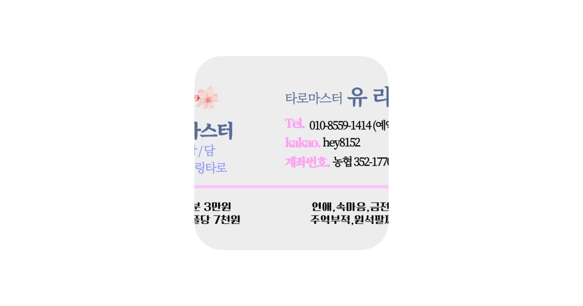 공유 카드
