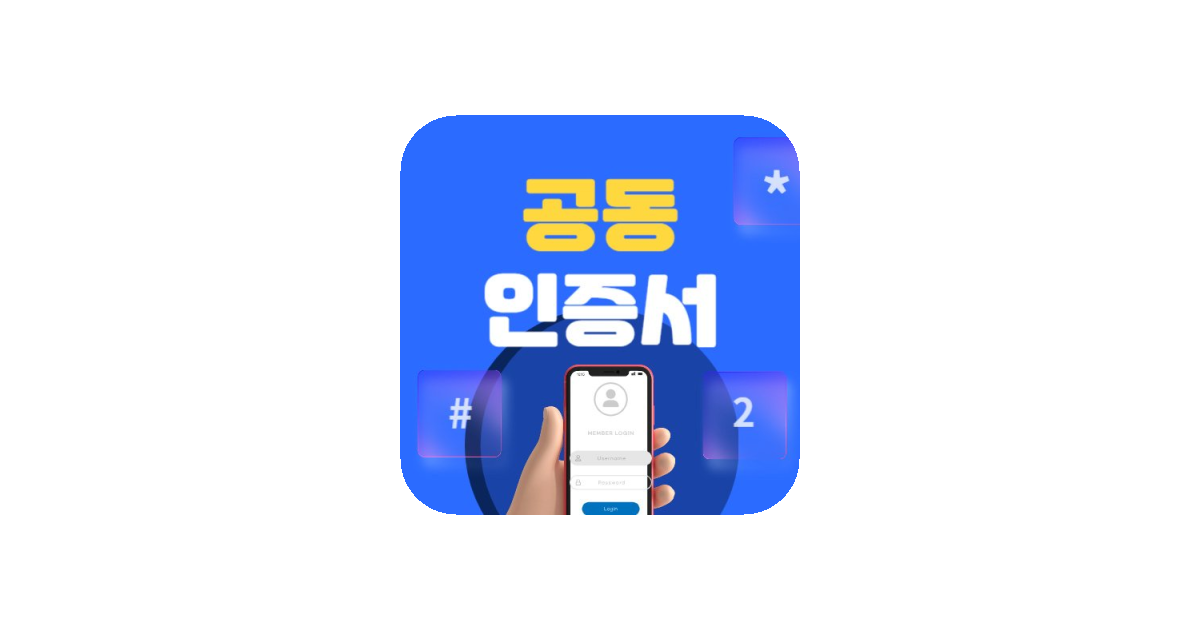 공유 카드