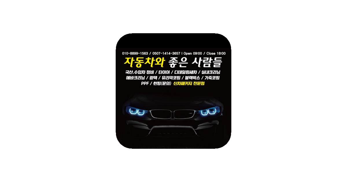 공유 카드