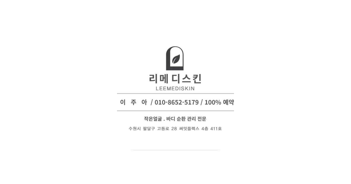 공유 카드