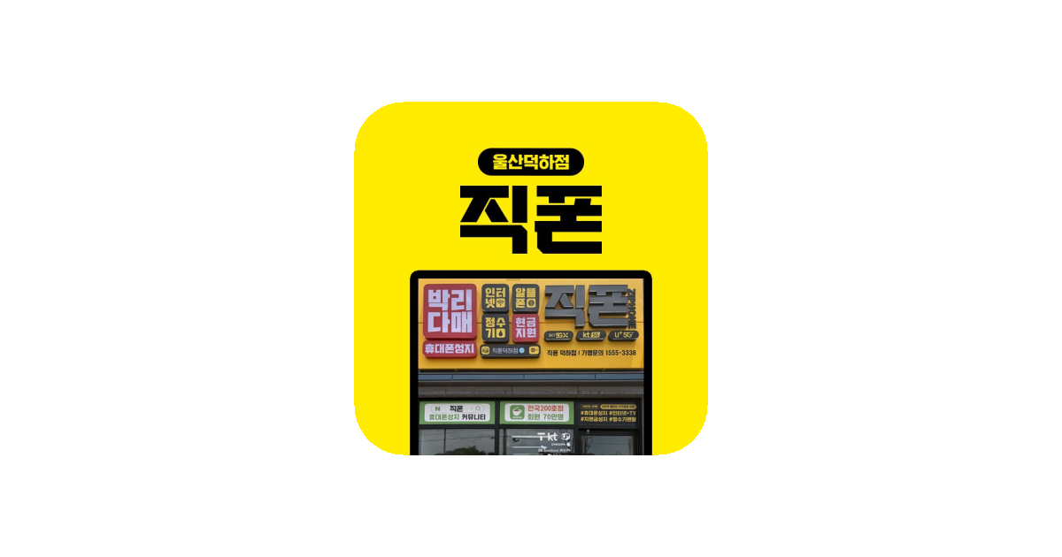 공유 카드