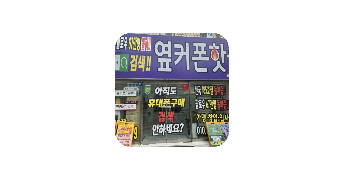 공유 카드