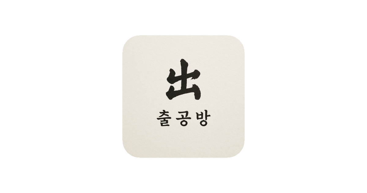 공유 카드
