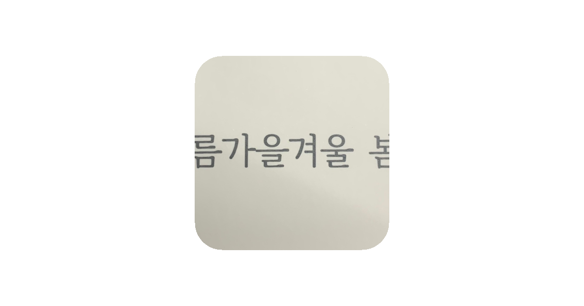 공유 카드