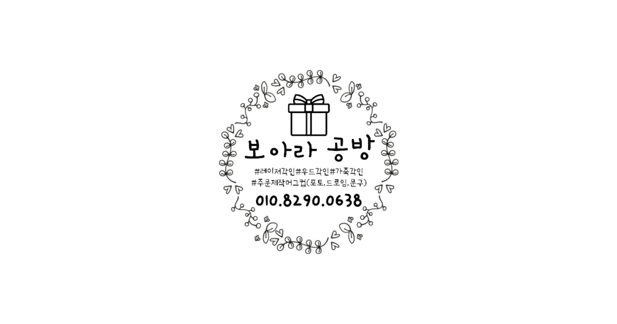 공유 카드