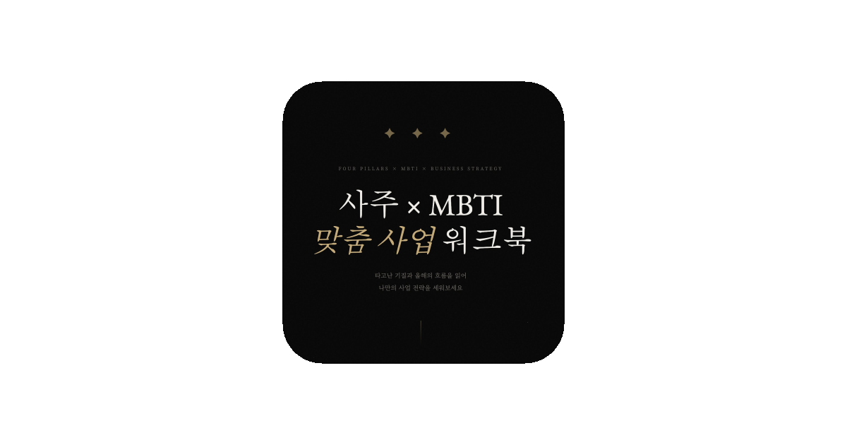 공유 카드