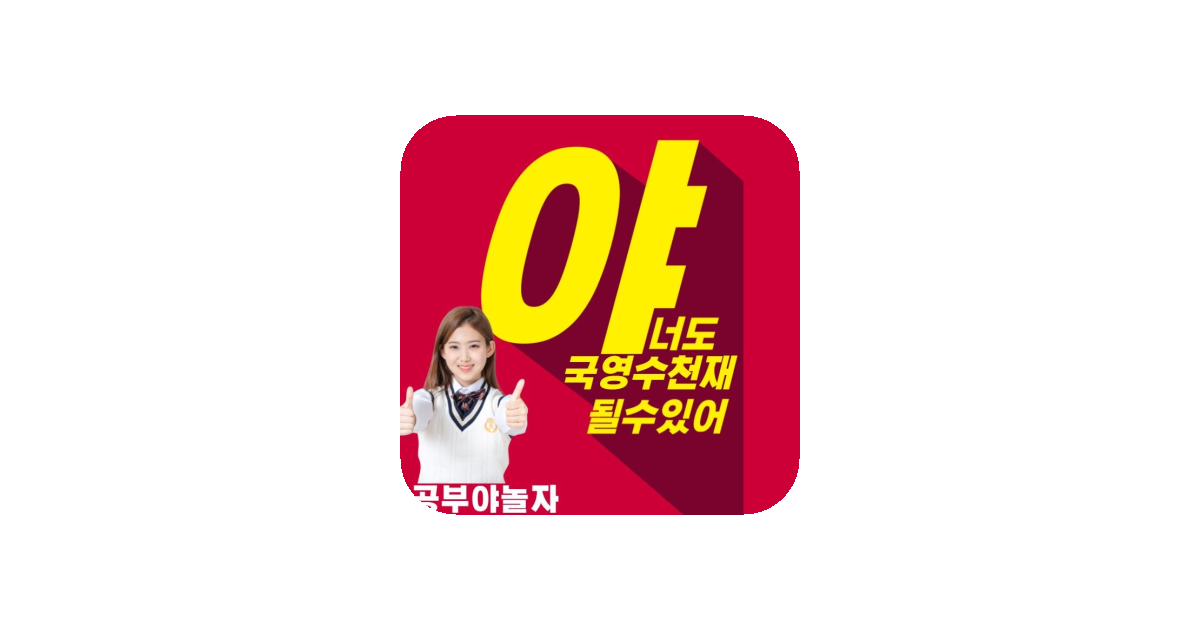 공유 카드