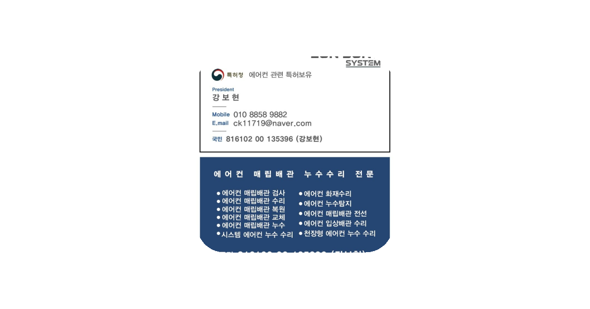 공유 카드