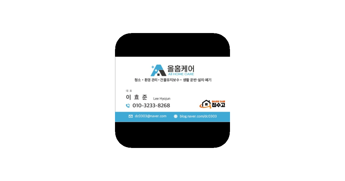 공유 카드
