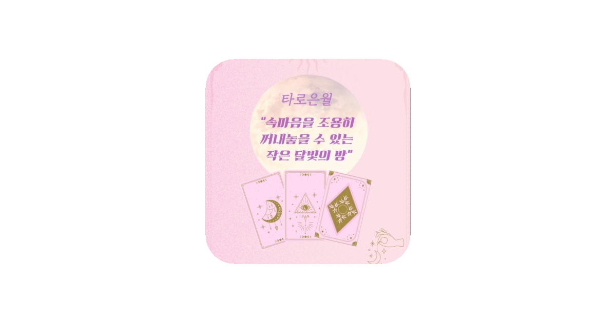공유 카드