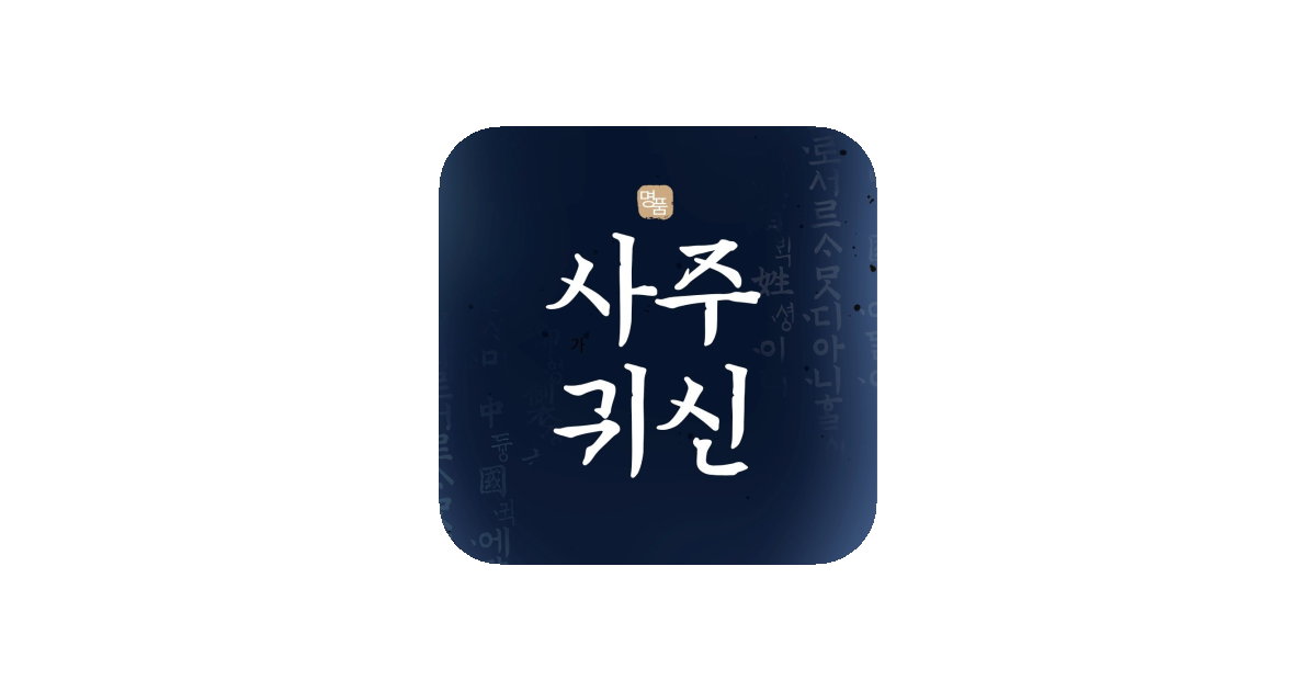 공유 카드