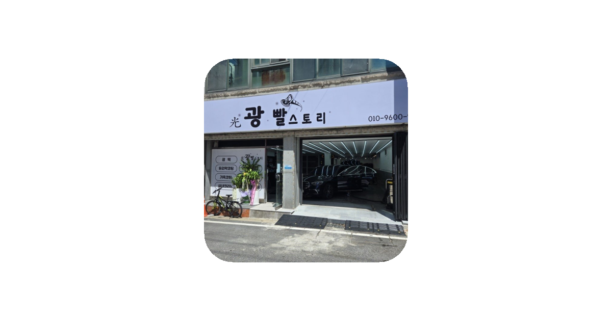 공유 카드