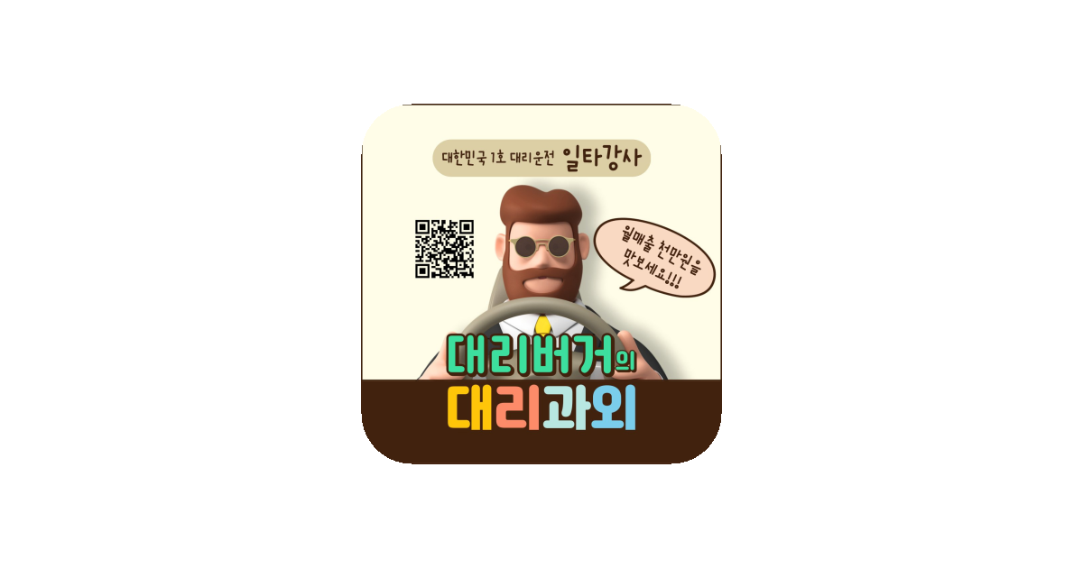 공유 카드