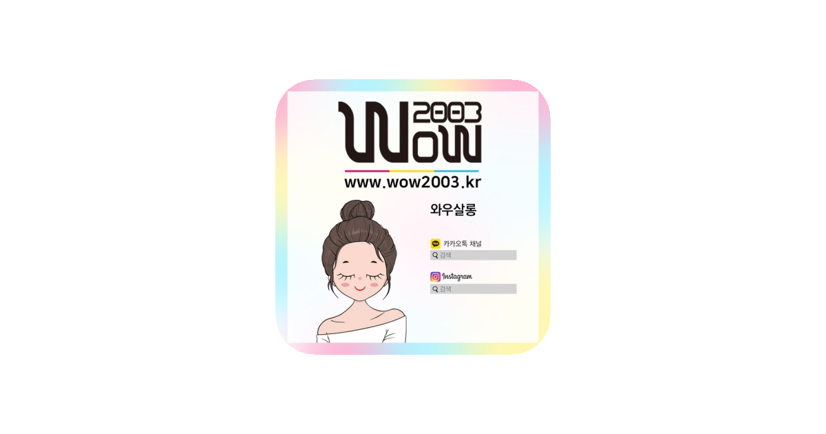공유 카드