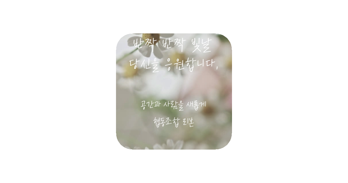 공유 카드