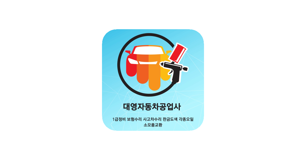 공유 카드