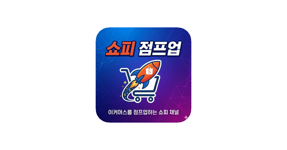 공유 카드