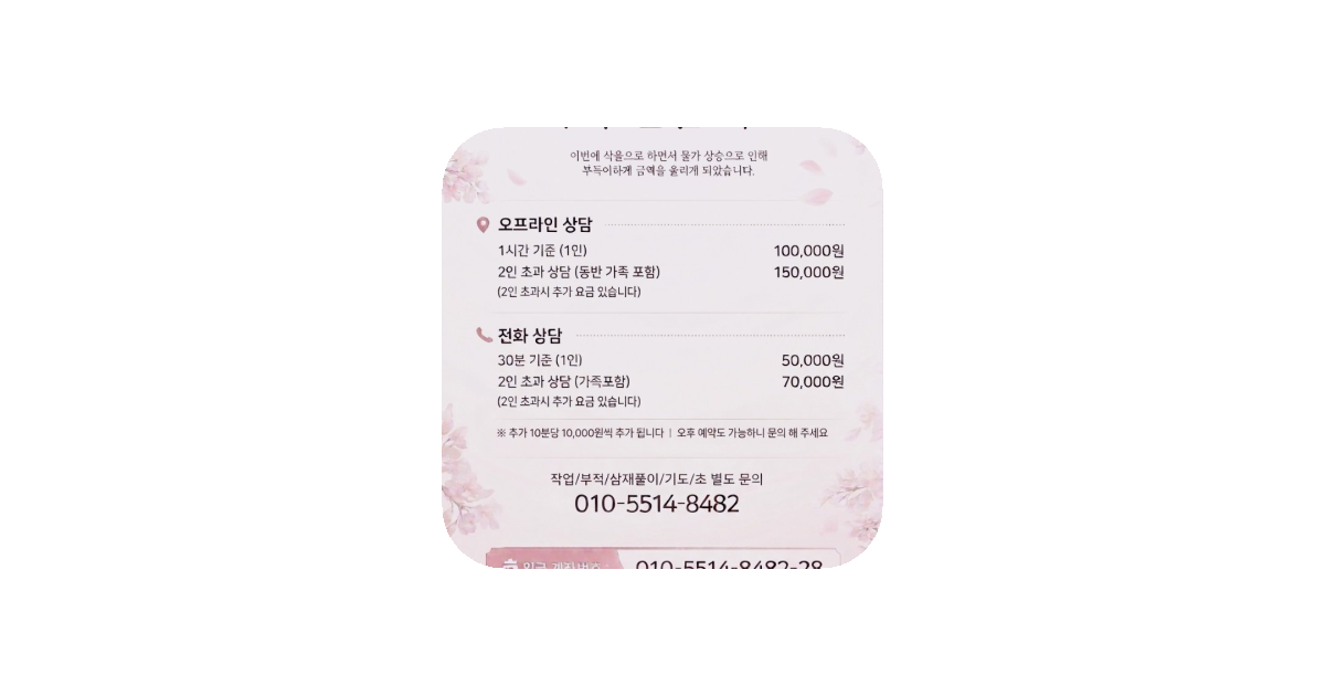공유 카드