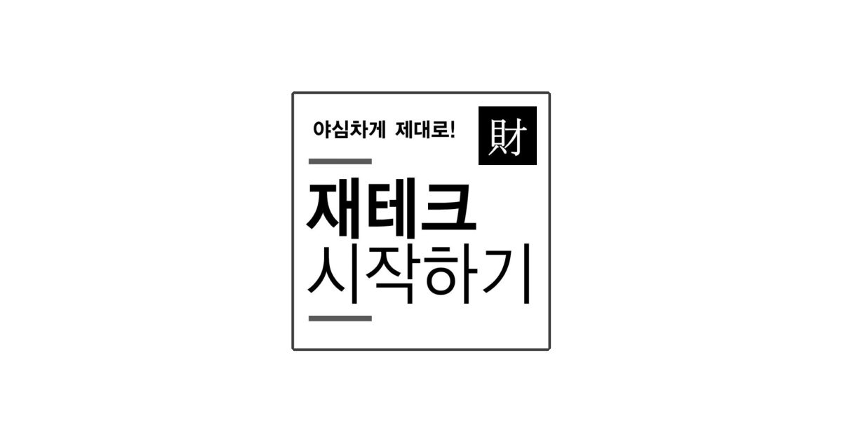 공유 카드