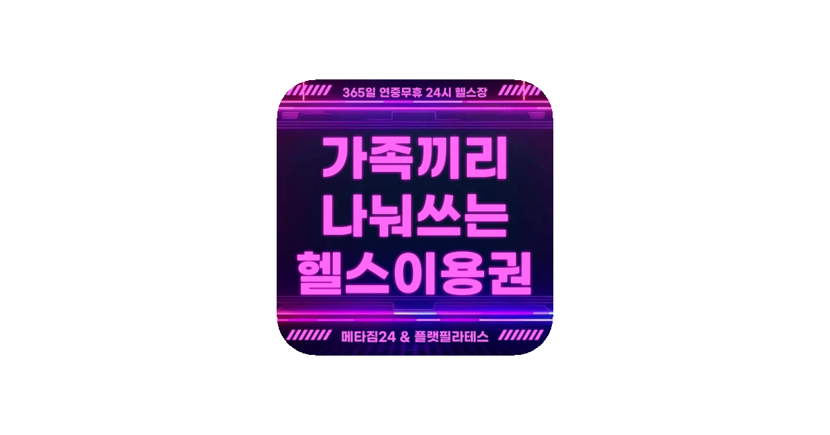 공유 카드