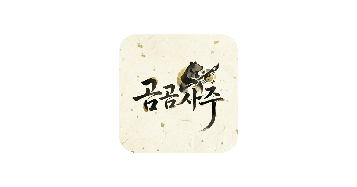 공유 카드