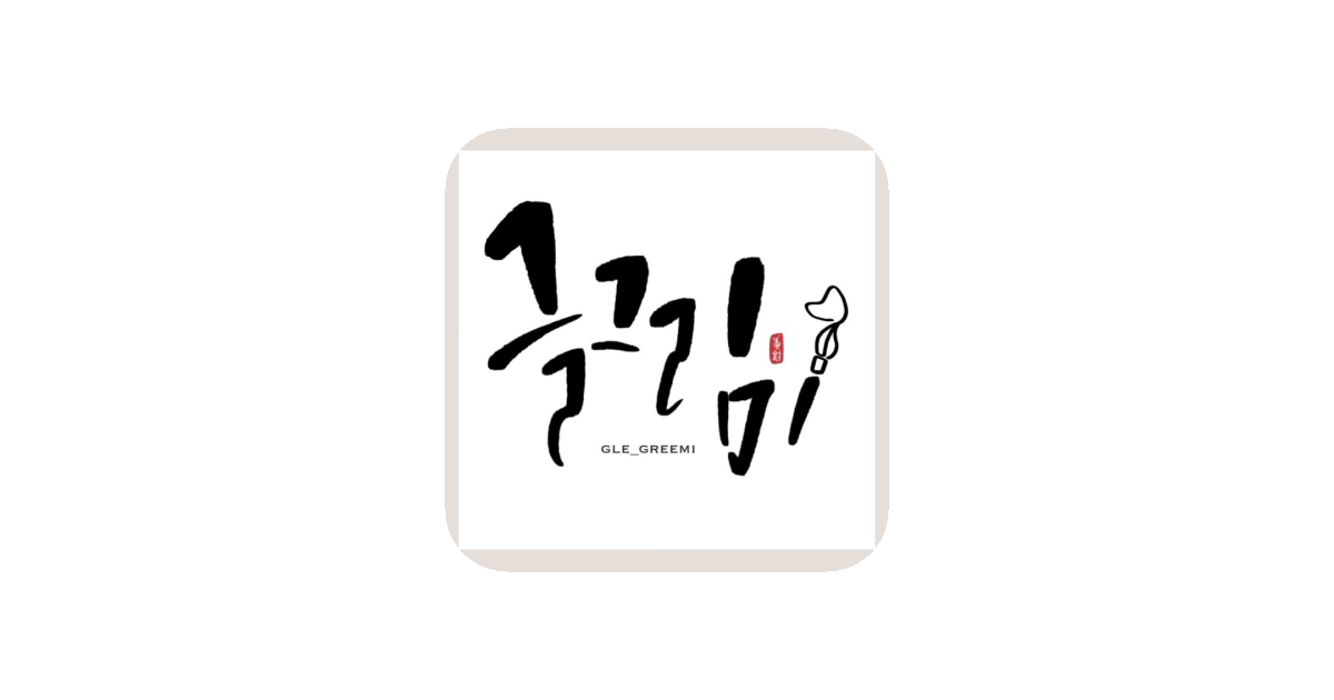 공유 카드