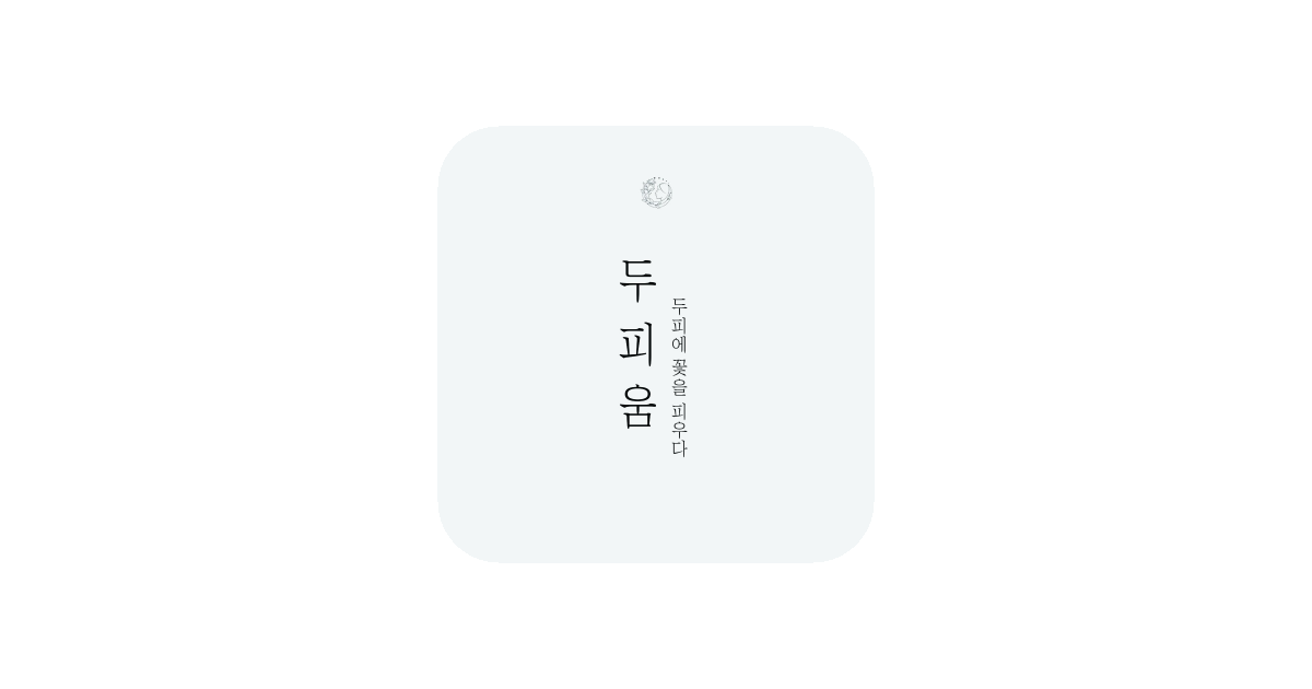 공유 카드