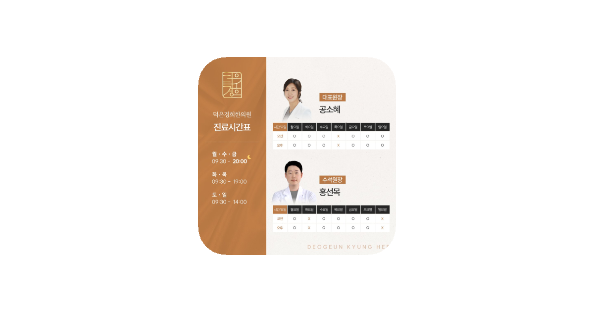 공유 카드