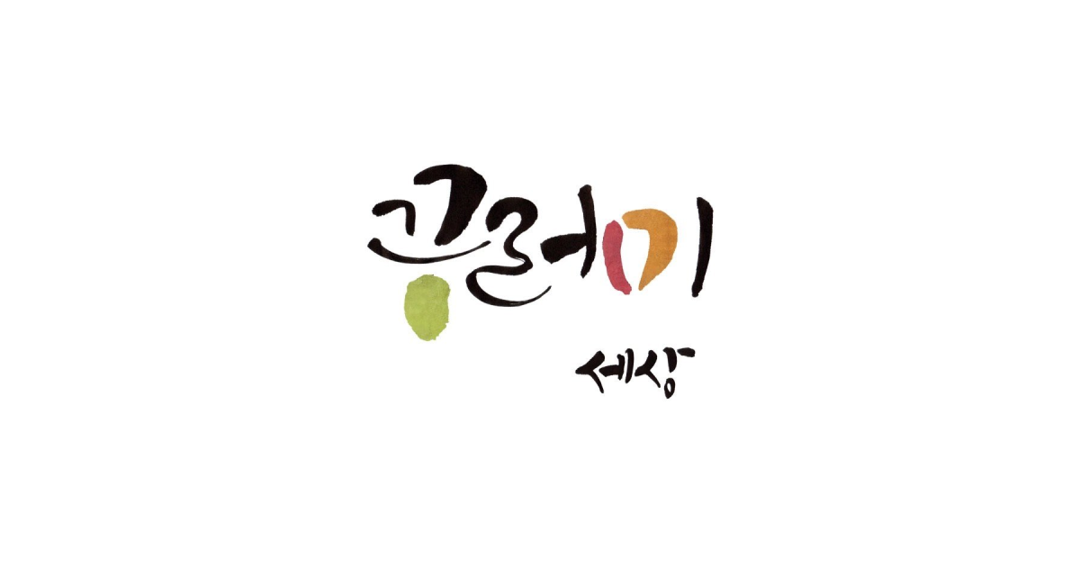 공유 카드