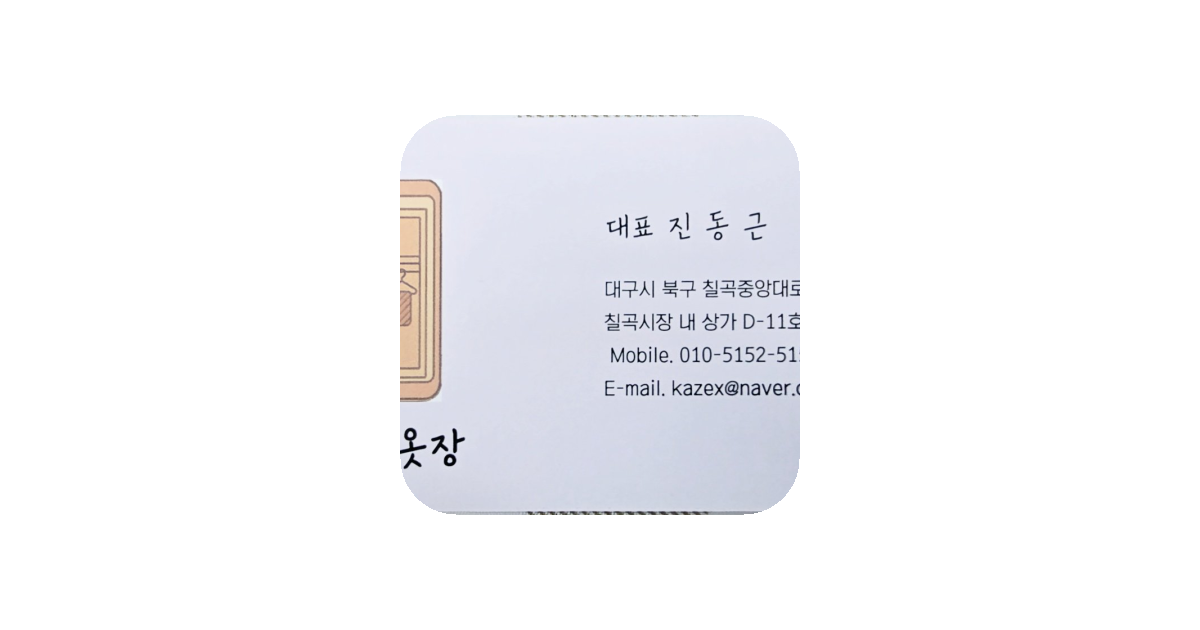 공유 카드