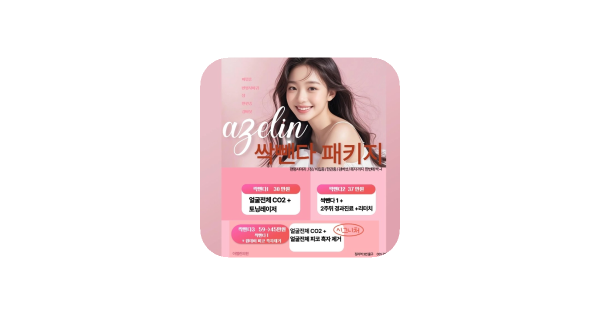 공유 카드