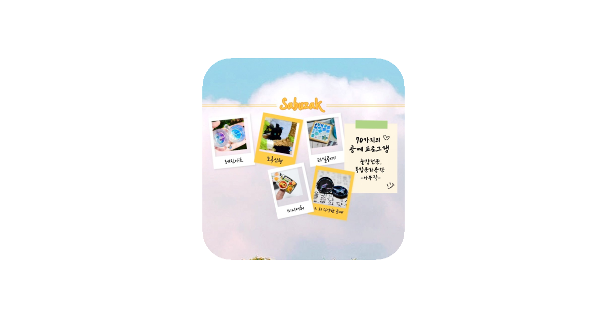 공유 카드