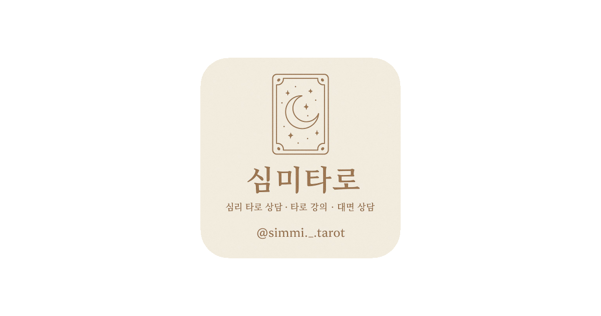 공유 카드