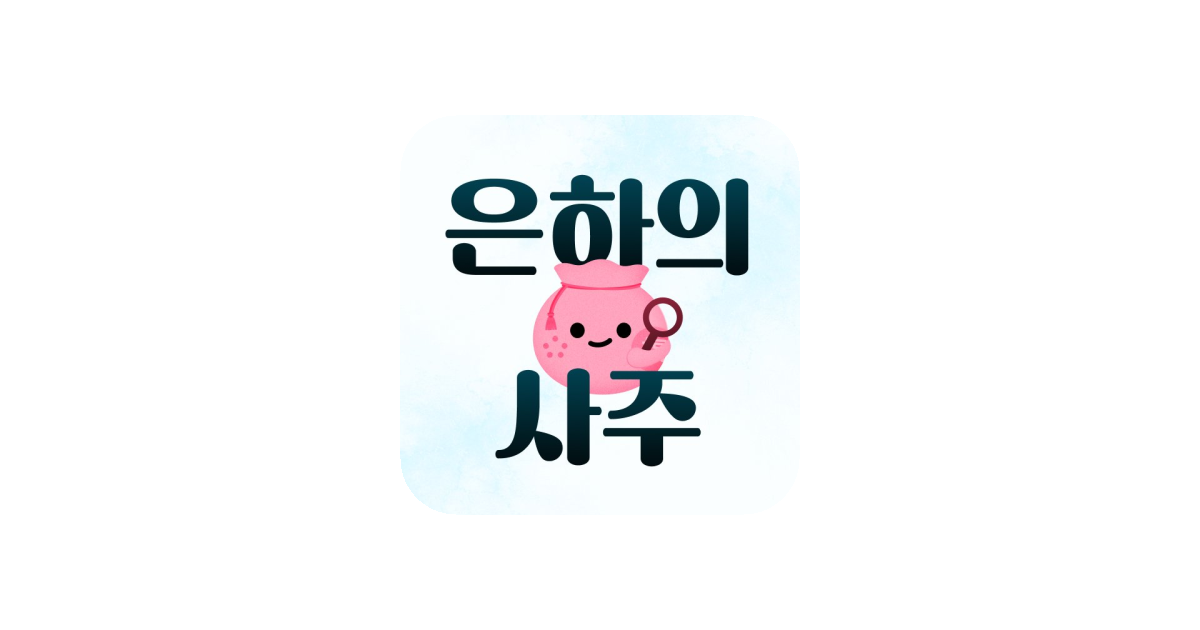 공유 카드