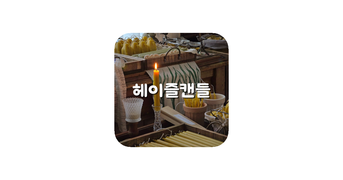 공유 카드