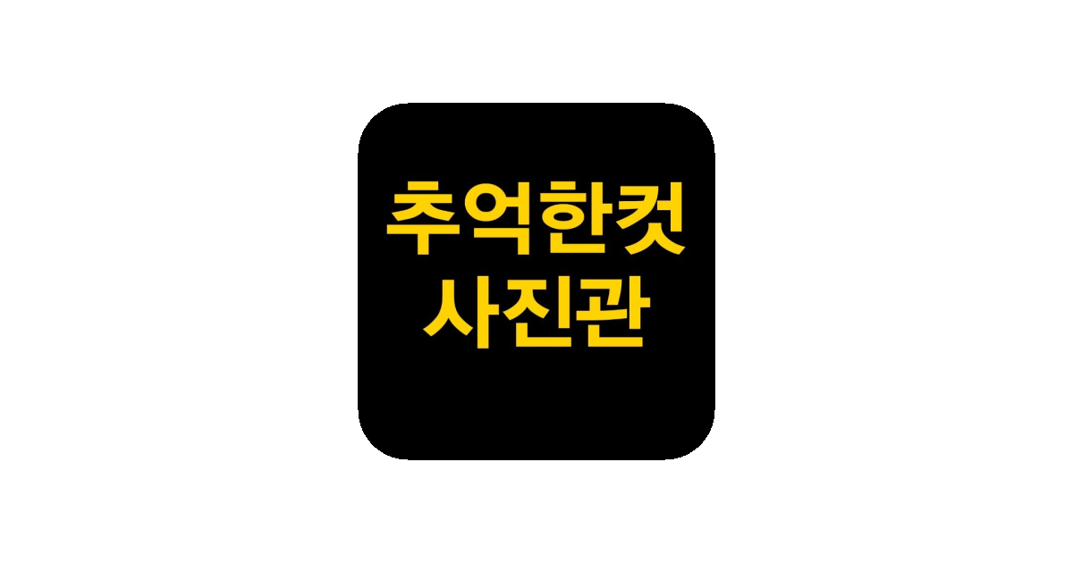 공유 카드