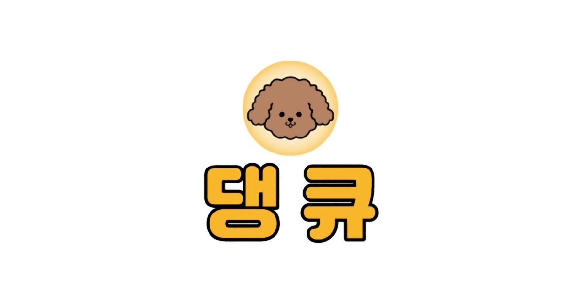 공유 카드