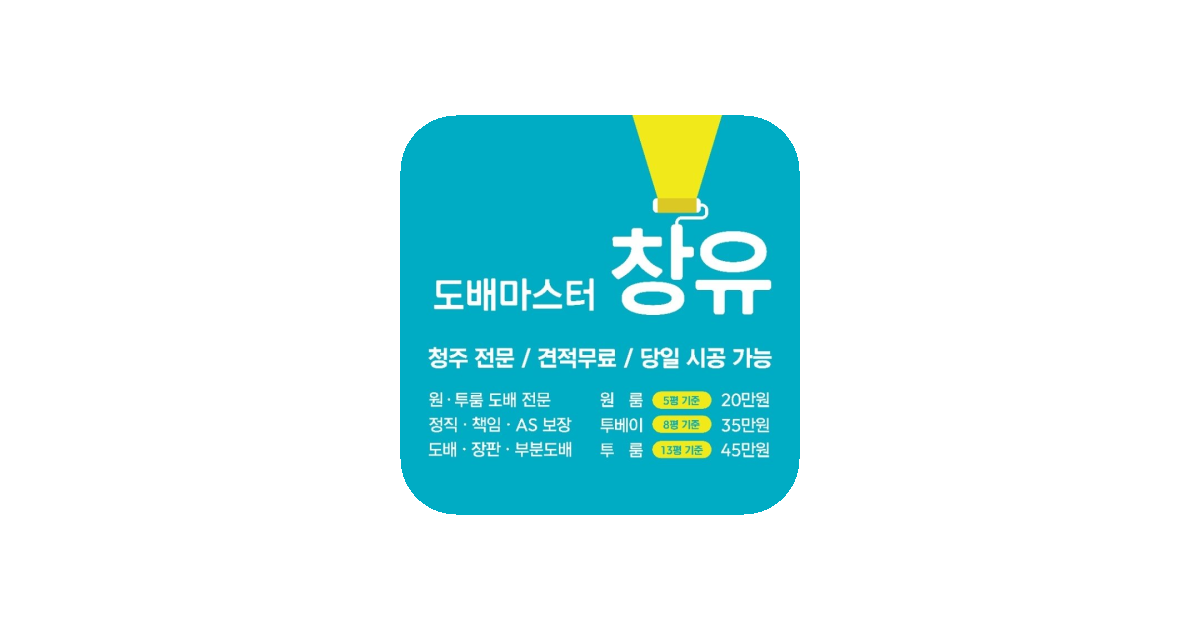 공유 카드