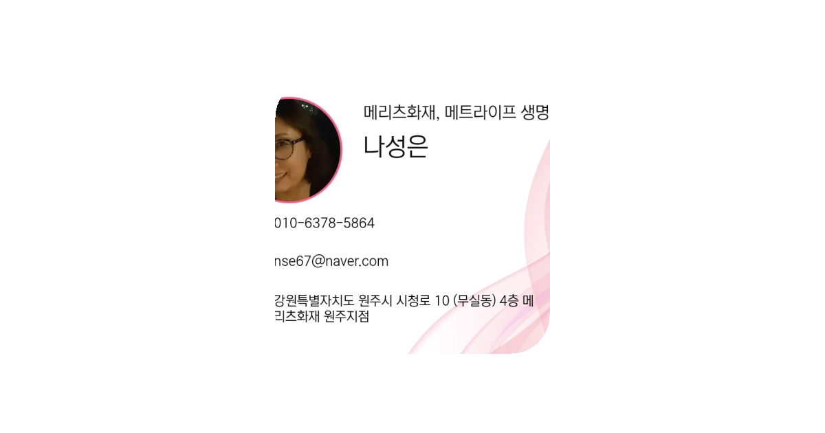 공유 카드
