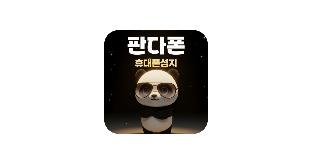 공유 카드