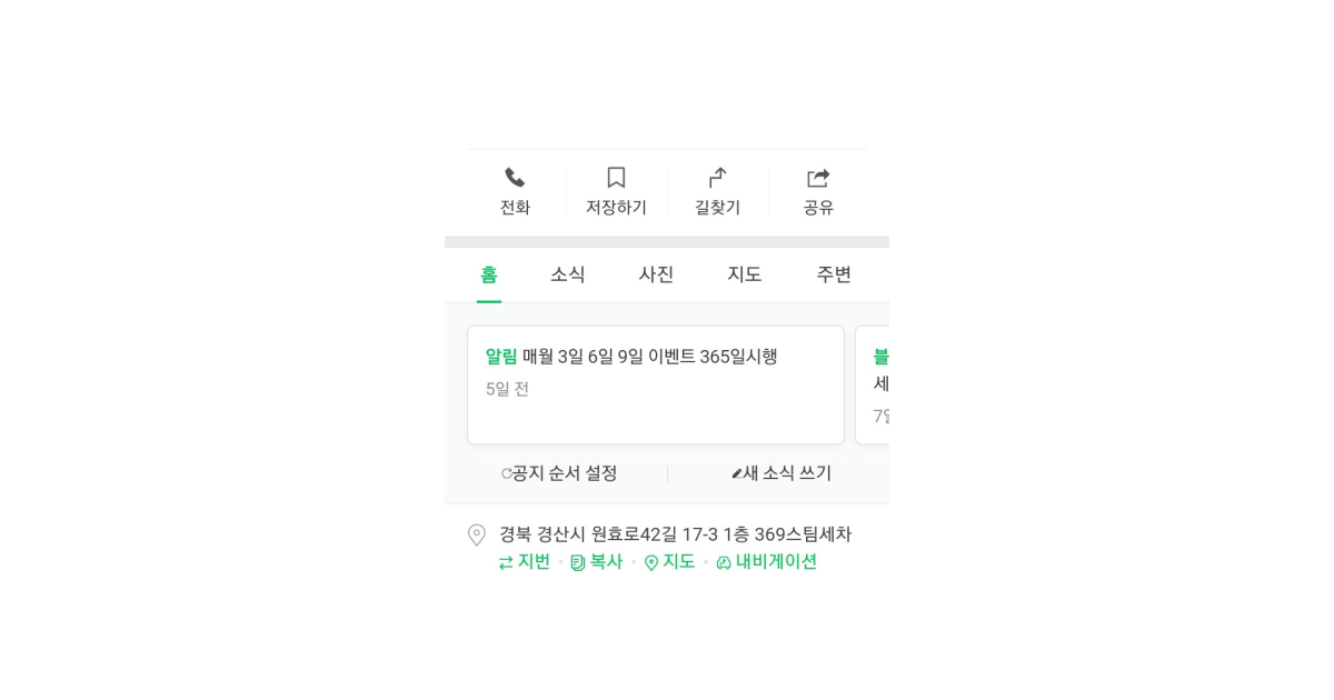 공유 카드