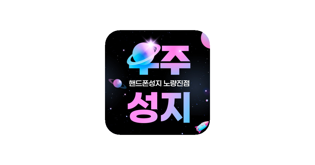 공유 카드