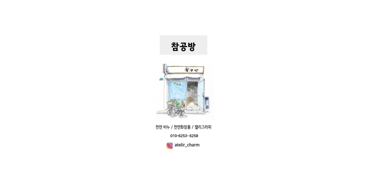 공유 카드