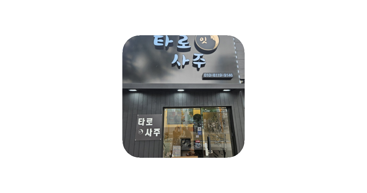 공유 카드