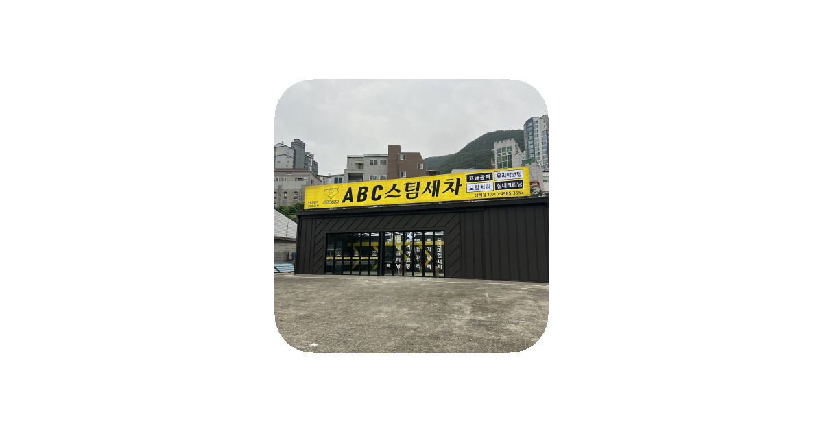 공유 카드