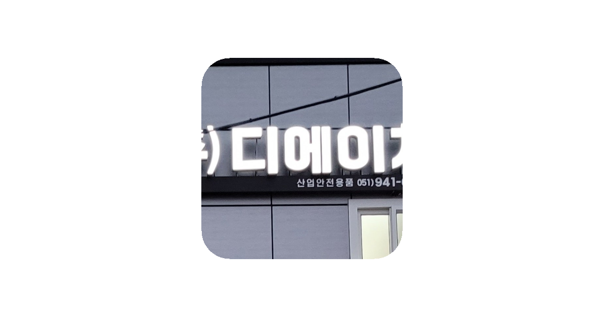공유 카드