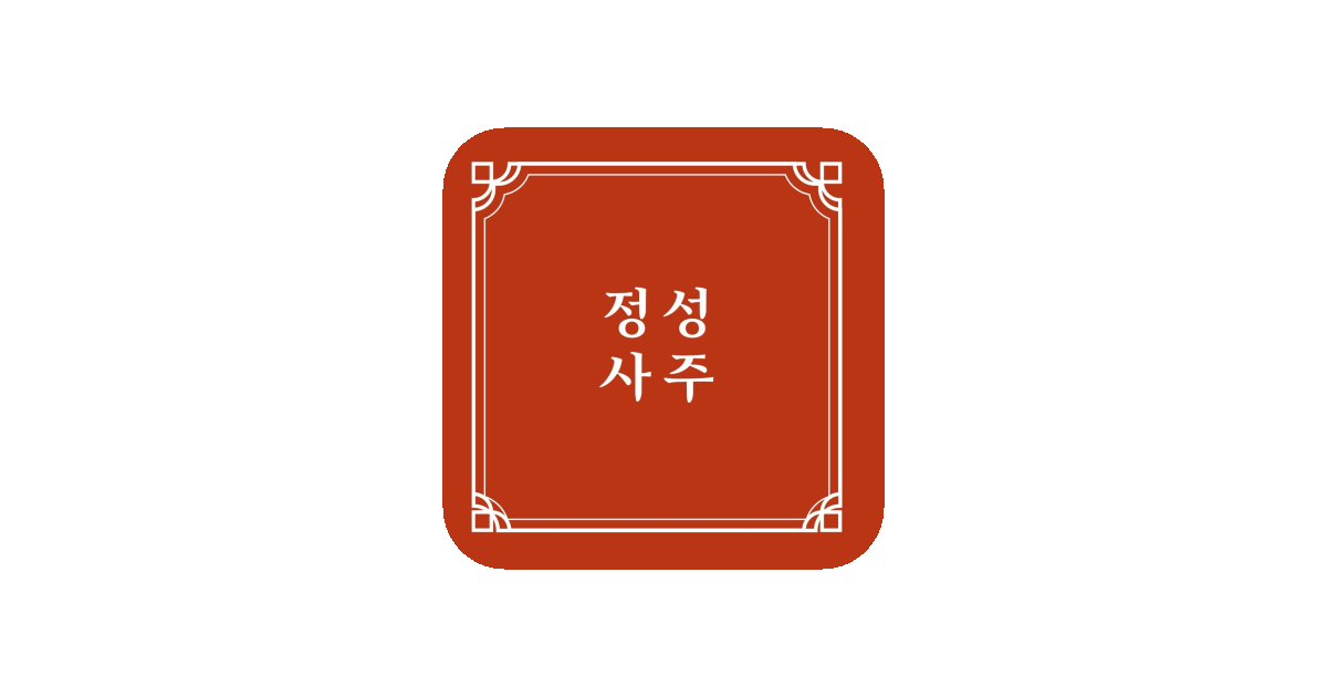 공유 카드